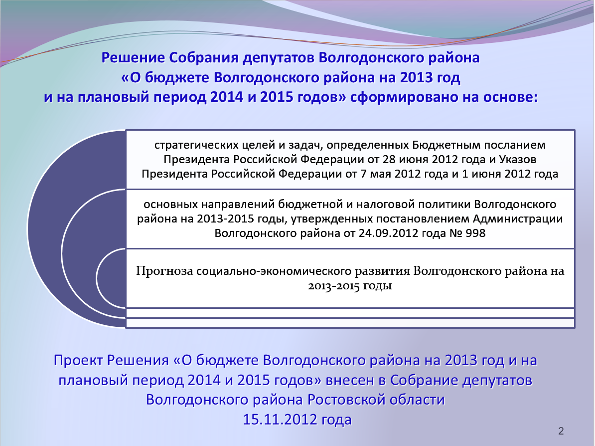 slide_2
