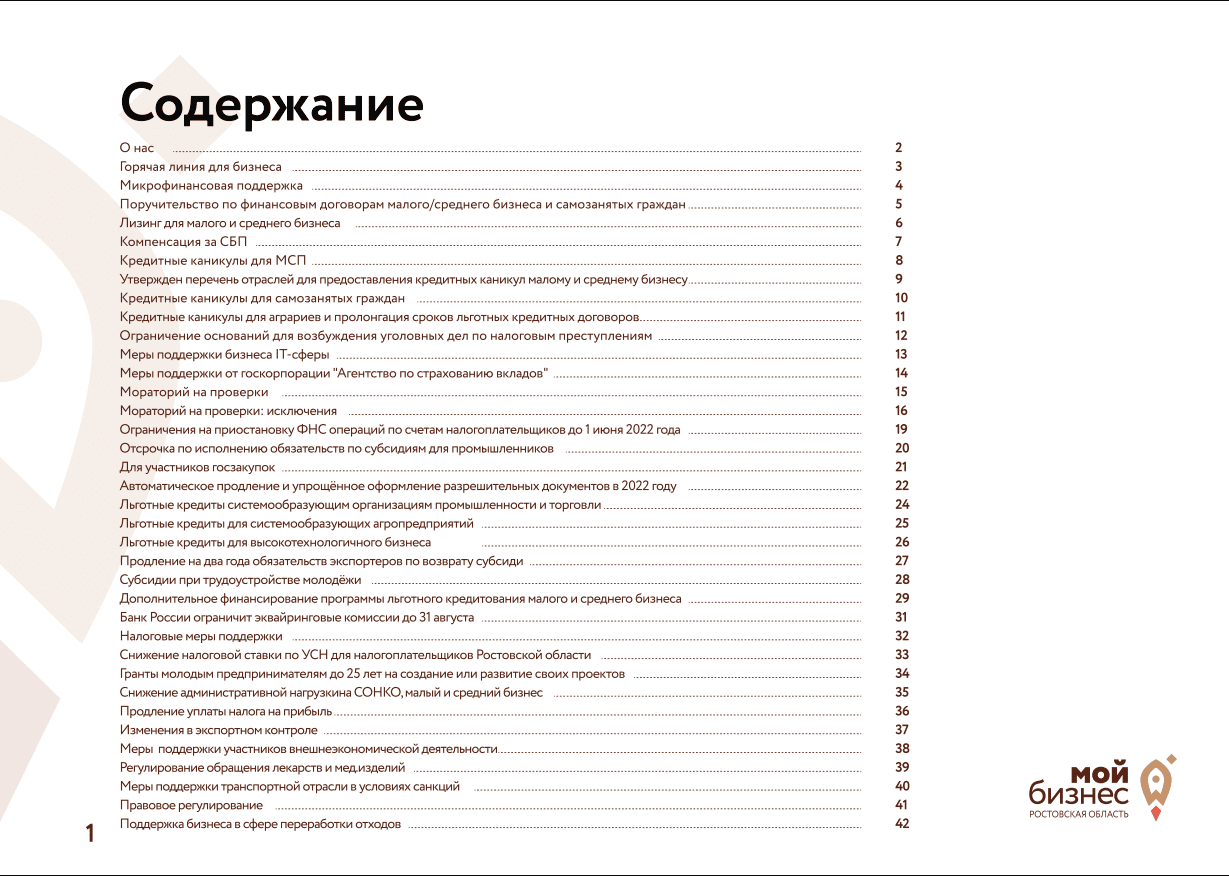 slide.02