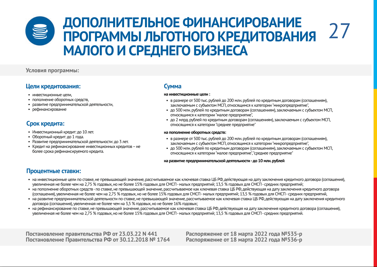 slide.27